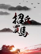 <b>山东通德集团有限公司-人才招聘</b>