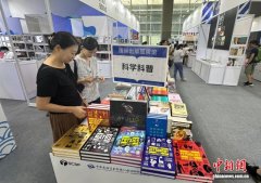 2025南国书香节达成中外版权贸易协议（含意向）102项